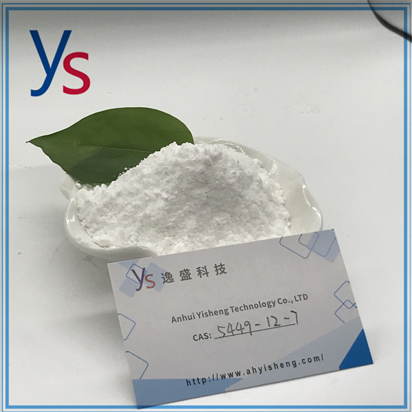 Cas 5449-12-7 zuur poeder 2-methyl-3-fenyl-oxiraan-2-carbonzuur voor mensen