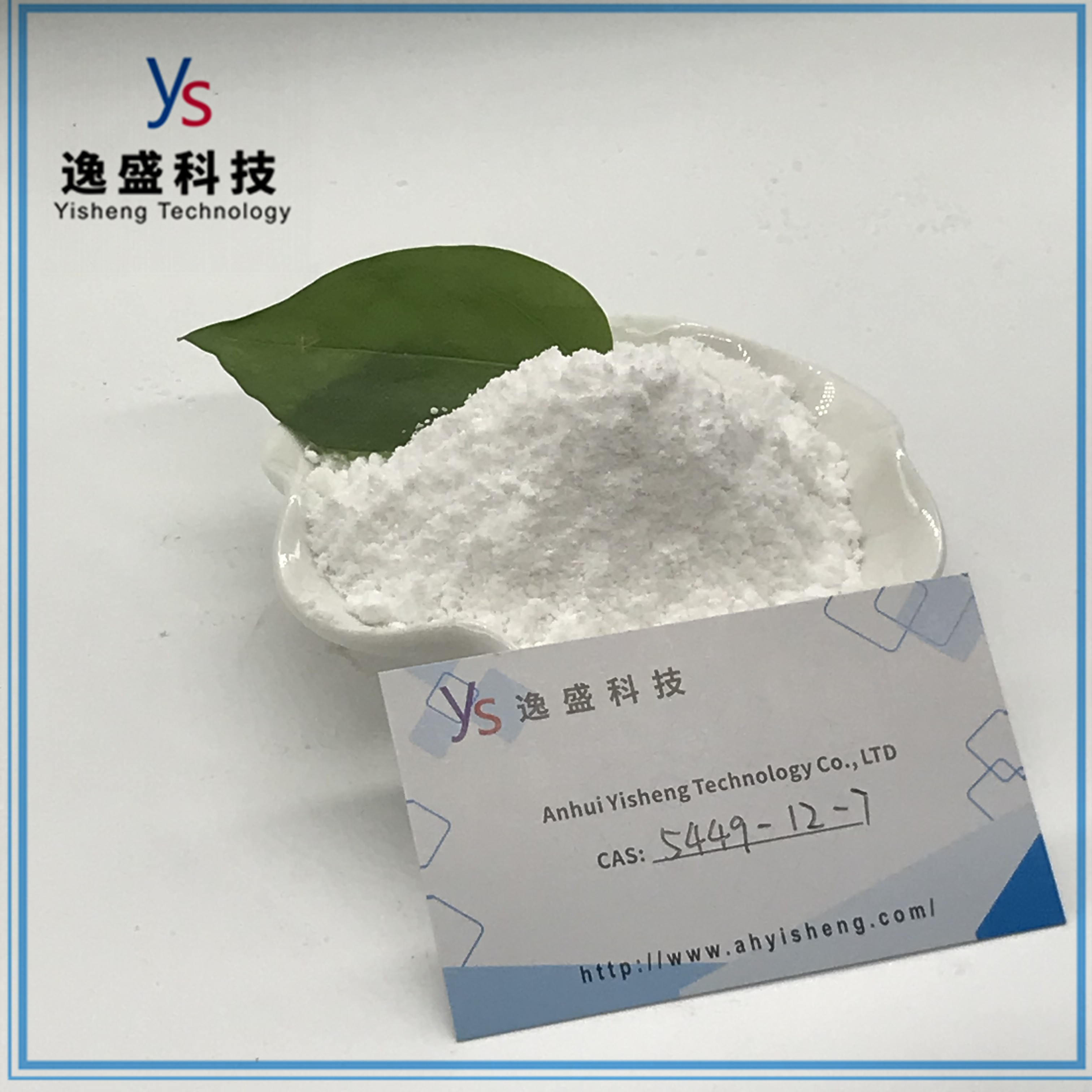 CAS 5449-12-7 Hoog rendement 99,9% 2-methyl-3-fenyl-oxiraan-2-carbonzuur