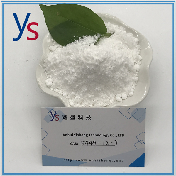  Cas 5449-12-7 China Supply Health Powder High Purity